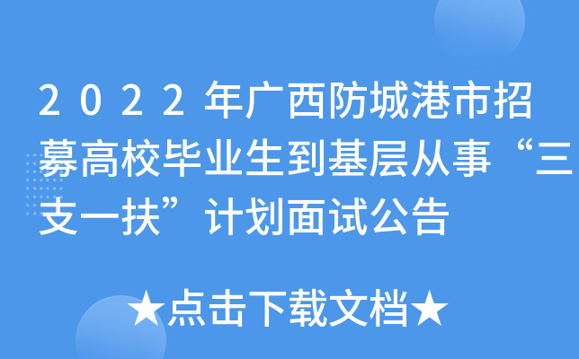 2022��������Ǹ�����ļ��У��ҵ����������¡���֧һ�����ƻ����Թ���