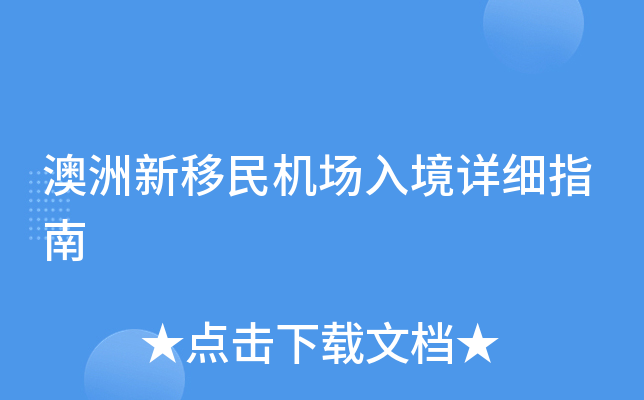 ��������������뾳��ϸָ��