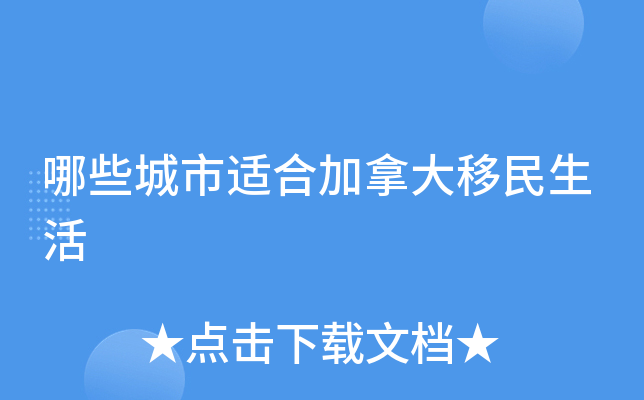 ��Щ�����ʺϼ��ô���������