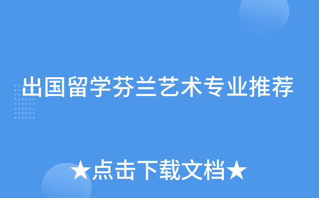������ѧ��������רҵ�Ƽ�