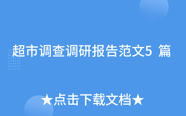 ���е�����б��淶��5ƪ