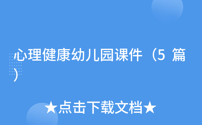 ���������׶�԰�μ���5ƪ��