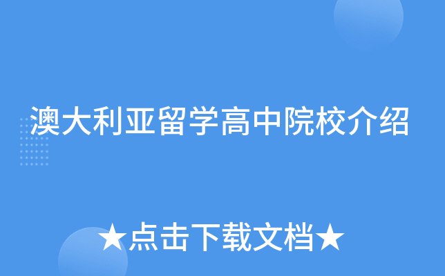 �Ĵ�������ѧ����ԺУ����
