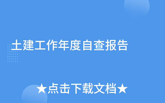 ������������Բ鱨��