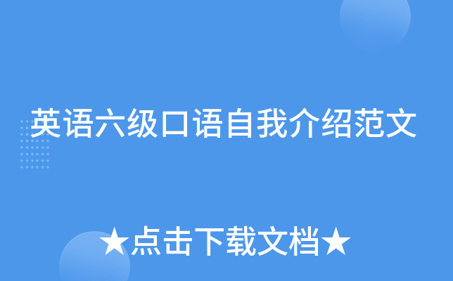 Ӣ�������������ҽ��ܷ���