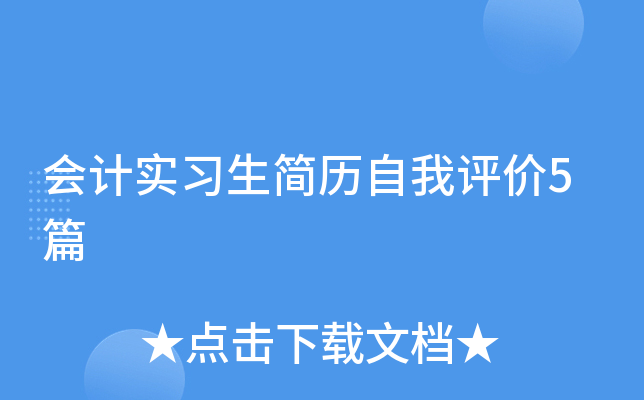 ���ʵϰ��������������5ƪ
