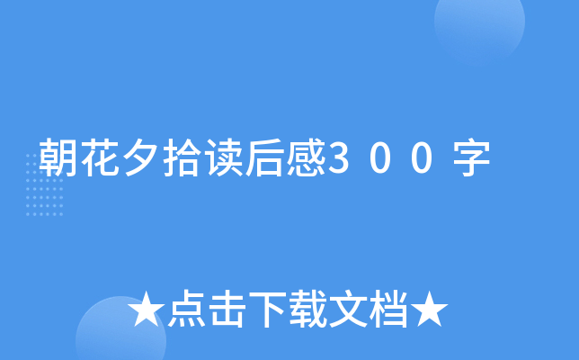 ����Ϧʰ�����300��