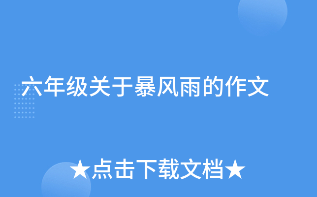 ���꼶���ڱ����������