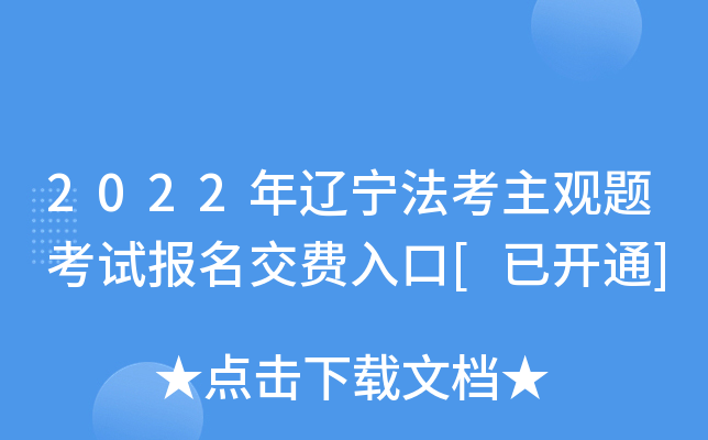 2022���������������⿼�Ա����������[�ѿ�ͨ]