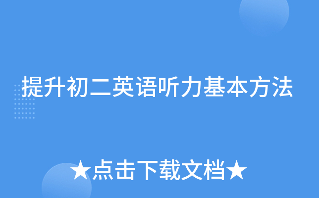 ��������Ӣ��������������