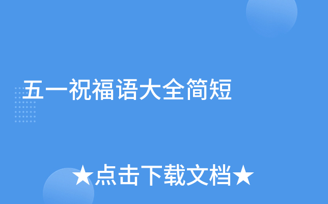 ��һף�����ȫ���