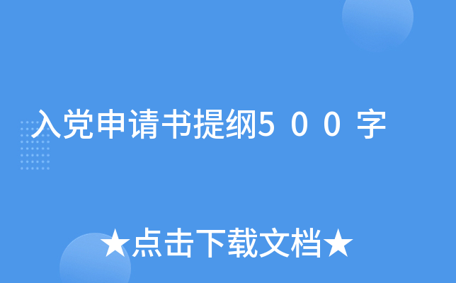 �뵳���������500��