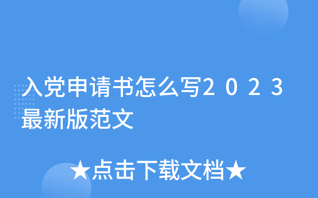 �뵳��������ôд2023���°淶��