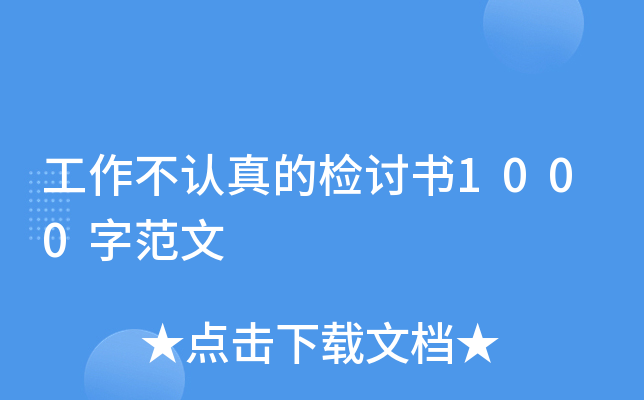 ����������ļ�����1000�ַ���