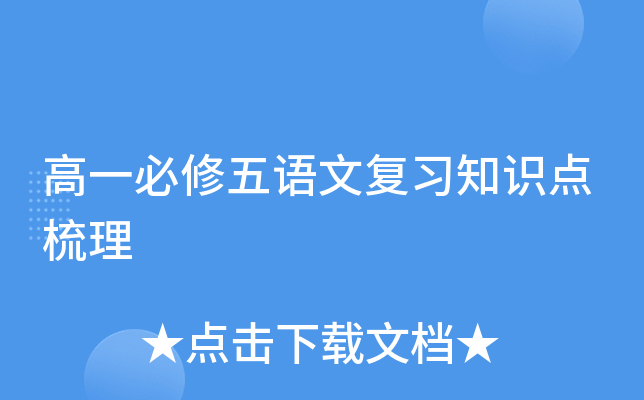 ��һ���������ĸ�ϰ֪ʶ������