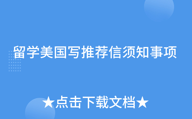 ��ѧ����д�Ƽ�����֪����