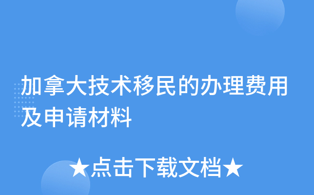 ���ô�������İ������ü��������