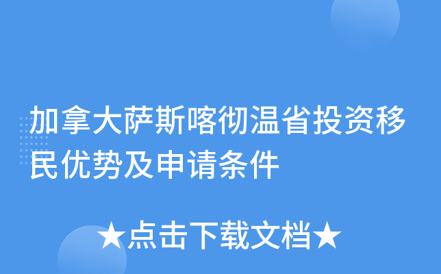 ���ô���˹������ʡͶ���������Ƽ���������