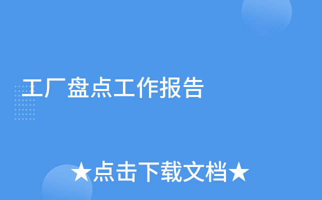 �����̵㹤������