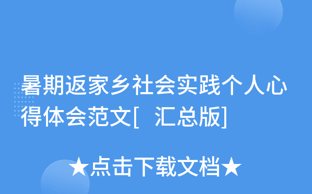 ���ڷ��������ʵ�������ĵ���᷶��[���ܰ�]