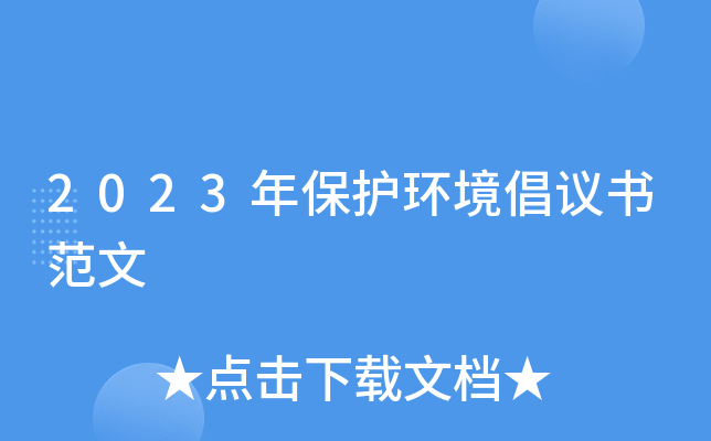 2023�걣�����������鷶��