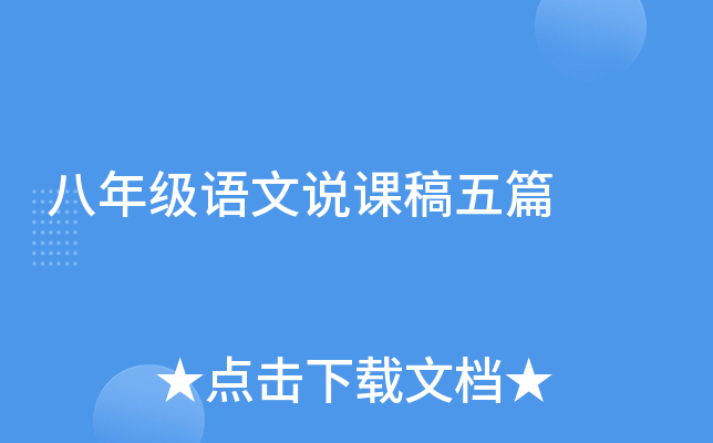 ���꼶����˵�θ���ƪ