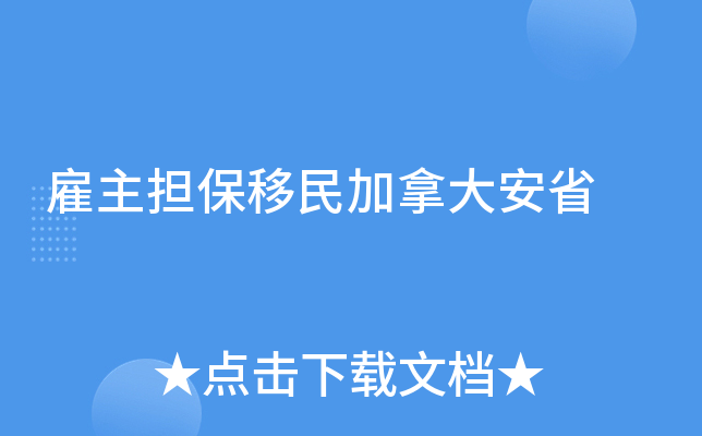 ��������������ô�ʡ