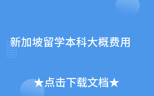 �¼�����ѧ���ƴ�ŷ���