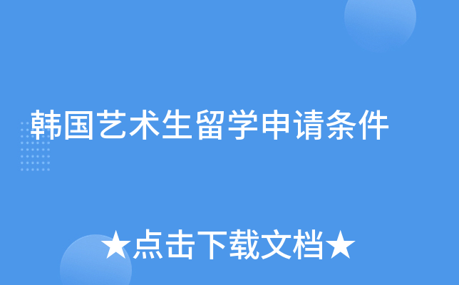 ������������ѧ��������