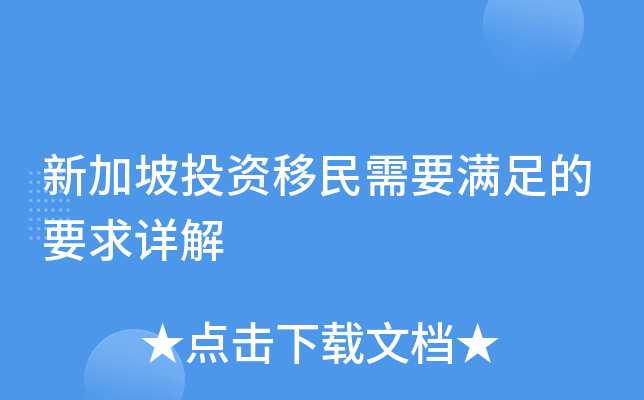 �¼���Ͷ��������Ҫ�����Ҫ�����