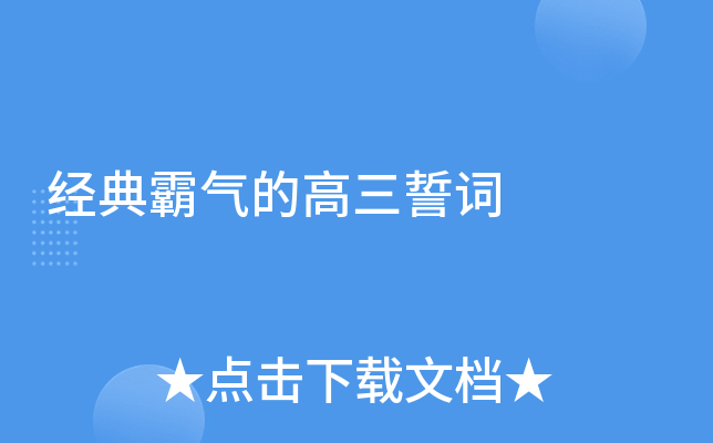 ��������ĸ����Ĵ�