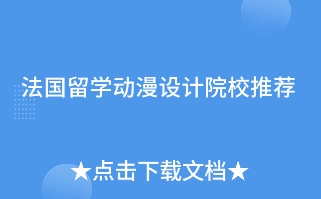 ������ѧ�������ԺУ�Ƽ�