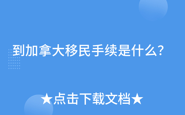 �����ô�����������ʲô��