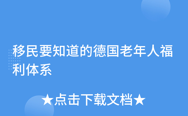 ����Ҫ֪���ĵ¹������˸�����ϵ