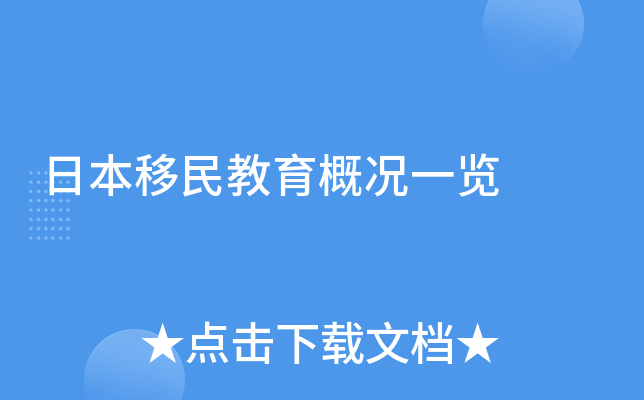 �ձ���������ſ�һ��