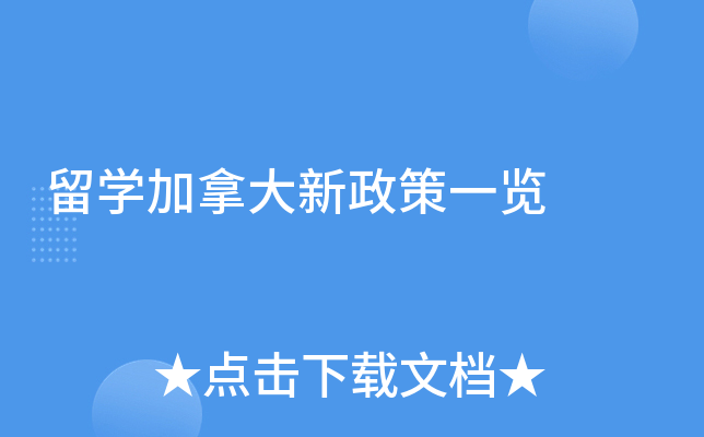 ��ѧ���ô�������һ��