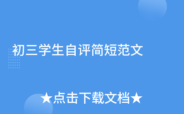 ����ѧ��������̷���