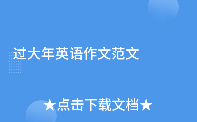 ������Ӣ�����ķ���
