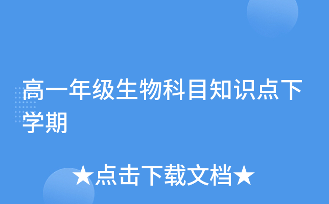 ��һ�꼶�����Ŀ֪ʶ����ѧ��