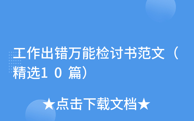 �����������ܼ����鷶�ģ���ѡ10ƪ��