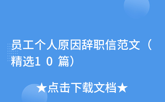 Ա������ԭ���ְ�ŷ��ģ���ѡ10ƪ��