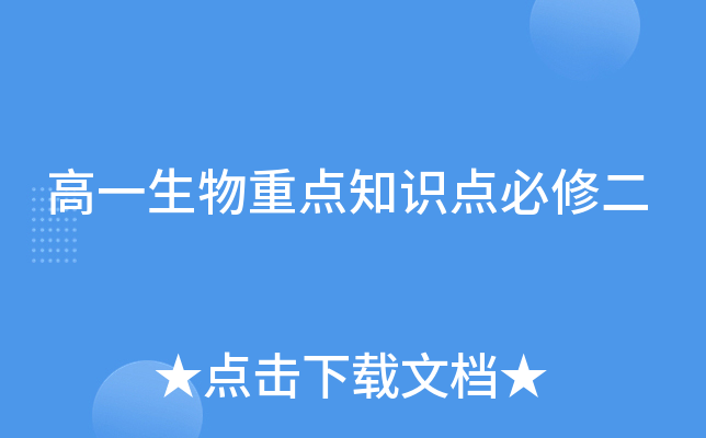 ��һ�����ص�֪ʶ����޶�