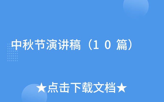 ������ݽ��壨10ƪ��