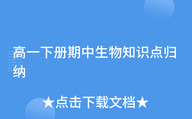 ��һ�²���������֪ʶ�����