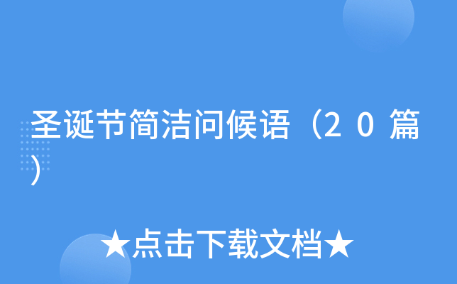 ʥ���ڼ���ʺ��20ƪ��