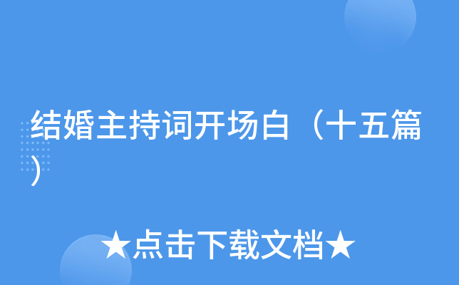 ������ִʿ����ף�ʮ��ƪ��