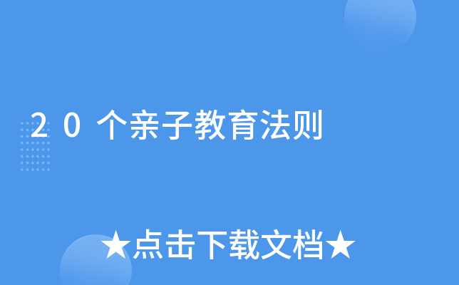20�����ӽ�������