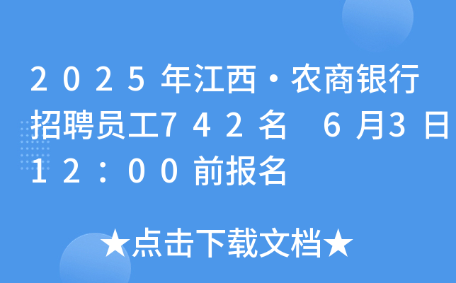 2025�꽭����ũ��������ƸԱ��742�� 6��3��12��00ǰ����