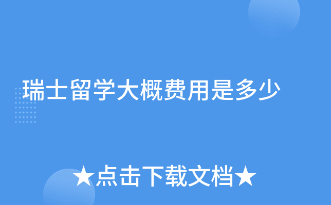 ��ʿ��ѧ��ŷ����Ƕ���