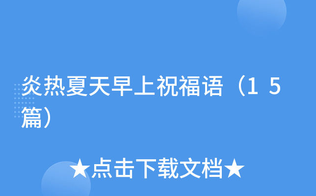 ������������ף���15ƪ��